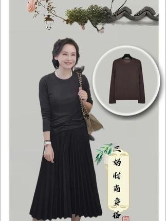 万搭打底衫 #品质女装 #穿出高级感 #显瘦遮肉 #精致优雅 #通勤搭配