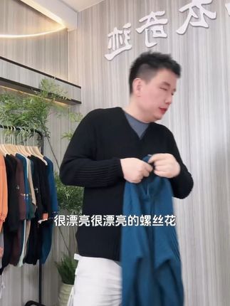 点击进入直播间 #性价比 #专柜品质 #针织衫 #穿出高级感 #面料柔软舒适