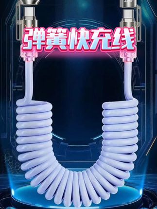 #数据线 #数据线推荐 #快充线 #快充 #充电器