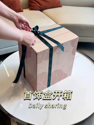 细节控爱了!带分区的首饰盒连手表都有专属小格子👂 #首饰盒 #首饰盒收纳盒 #珠宝盒 #珠宝盒首饰盒 #高定系列