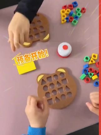 2 【暑假礼物】儿童益智玩具亲子互动桌面对战专注力几何配对训练积木