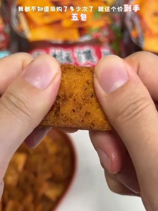 这个花椒馍片真的太好吃了, 我都不知道回购了多少次了, 就这个价到手5包, 有焦香麻辣两种口味, 吃起来特别酥脆, 越嚼越香, 平时追剧的时候来上一包 真的太过瘾了, 根本停不下来啊!#吃货的世界唯有美食不可辜负 #解馋 #馍片