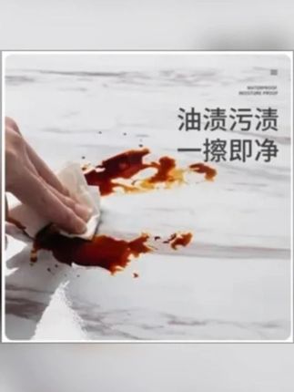 厨房防油贴纸防水耐磨铝箔灶台耐高温加厚大理石纹PVC自粘贴墙纸