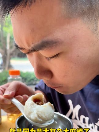 恭喜你,刷到了这么正宗的福州鱼丸,用海鱼制作,鲜香夹着醇香,非常好吃#鱼丸 #好吃不贵经济实惠 #美食推荐 #真材实料好味道 #地方特色美食