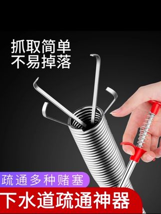 卫生间下水道被头发等杂物堵了该怎么办? #下水道堵塞 咱们有管道疏通神器#好物推荐🔥 #管道疏通 #管道疏通夹子 #居家好物