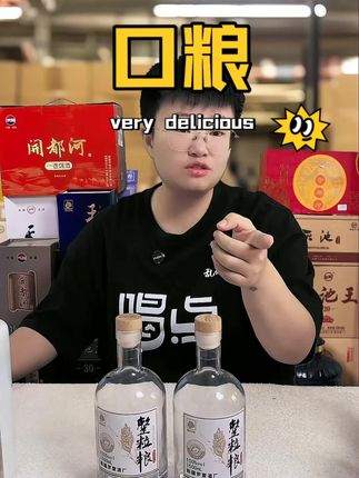 罗壹【整粒粮】厂家补贴福利50度