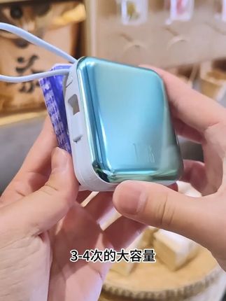 迷你自带线超级快充20000毫安便携充电宝大容量户外移动电源智能T迷你自带线超级快充20000毫安便携充电宝大容量户外移动电源智能T