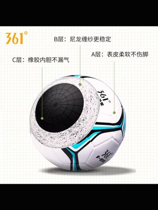 361°体育足球推荐儿童专用4号5号标准球小学生6-12岁中考训练比赛#儿童足球 #361体育 #中考训练 #小学生运动 #足球比赛