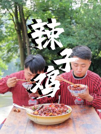 胖松松和瘦二毛