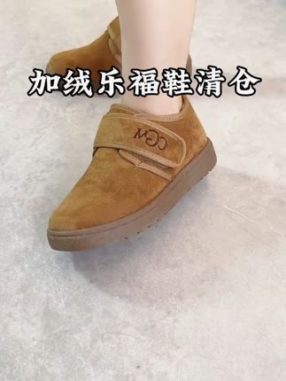 反季清仓加厚棉鞋,质量好,闭眼入姐妹们!#便宜又好穿#好鞋推荐#反季清仓#棉鞋#冬天必备
