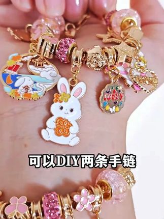 戳洞→串珠→戴手链!中秋礼物让娃玩到停不下来#手链 #洞洞乐 #中秋 #挂件 #礼物推荐