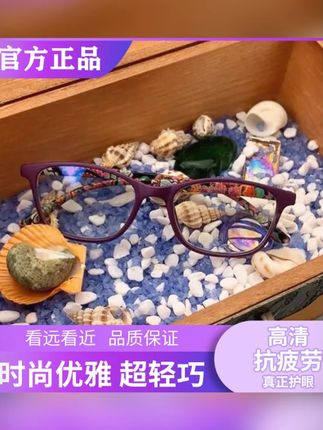 【时尚优雅】显年轻超轻防蓝光眼镜平光印花高档老花镜用品#防蓝光老花镜 #超轻老花镜 #显年轻眼镜 #时尚老花镜 #眼镜用品