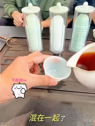 一次性如玉品茶杯带杯架品茗杯加厚喝茶功夫品杯一次性杯子 #茶杯 #一次性茶杯 #喝茶杯 #迷你茶杯 #喝茶杯子小
