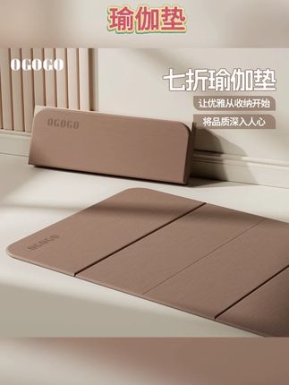 不防滑、不隔音、不减震没有回弹性的瑜伽垫赶紧丢了吧!#瑜伽#瑜伽垫#运动#健身#居家锻炼