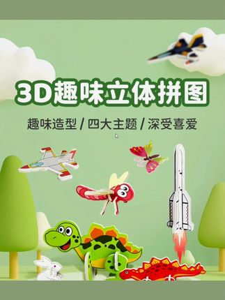从拆家到建筑师!可啃咬立体拼图+100种造型,玩到忘记搞破坏
