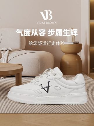夏季轻便透气百搭休闲鞋上新了! 轻便脚感,舒适柔软大底,穿着轻盈不硌脚,走出时尚质感!#夏季新款 #好穿又好搭