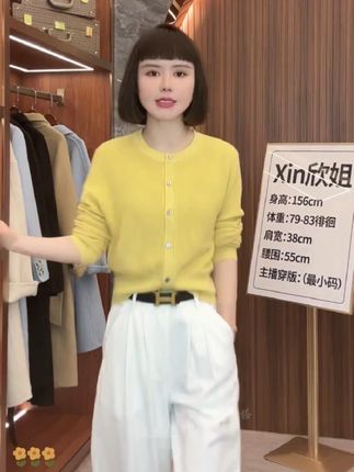 新款来了 美哒兔(糯米衣)慵懒风温柔软糯针织上衣(小个子版)CM673-27 #简约搭配 #小个子穿搭 #小个子女生 #显白才高级 #搭配分享