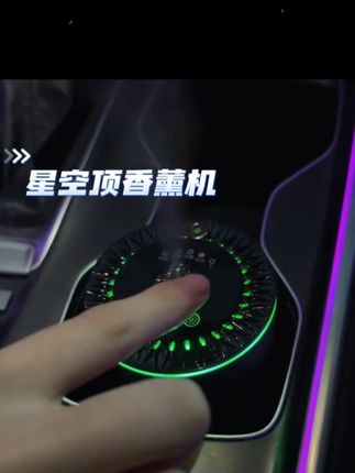 星空灯香薰机星空灯香薰机 这东西还挺好看#测评 #车载好物这东西还挺好看#测评 #车载好物