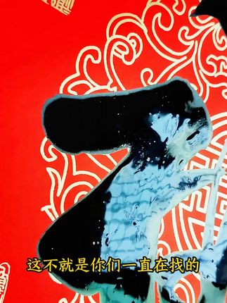 还好有这种大桶装的书画墨,练习选它就对了!#墨汁 #书法 #国画 #毛笔字 #练习