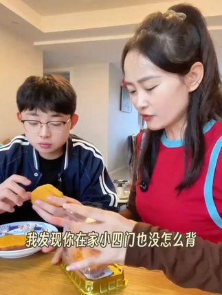 初中小四门学习有方法,今年国庆后月考的孩子,趁假期一定要提早 #初中小四门  #高效学习  #家长必读  #月考  #满分星