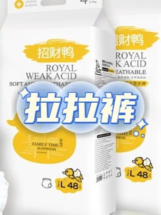 纸尿裤超薄透气尿不湿体验装防侧漏拉拉裤绵柔亲肤包臀#纸尿裤超薄透 #拉拉裤 #拉拉裤推荐 #拉拉裤的正确脱法 #纸尿裤推荐