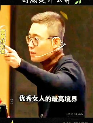"能提供情绪价值,是很了不起的能力"如何提供高情绪价值,用这本书内容就能帮 到我们 #思维格局 #情感