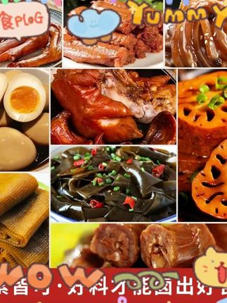 【超值!5.9元40包】五香卤料包炖肉通用调料包卤肉料袋装卤 【超值!5.9元40包】五香卤料包炖肉通用调料包卤肉料袋装卤味