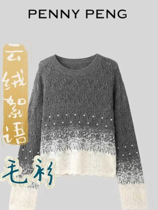 黑标系列设计感洋气减龄圆领渐变羊绒套头衫#穿出高级感 #品质女装 #小众设计感 #穿搭 #时髦精