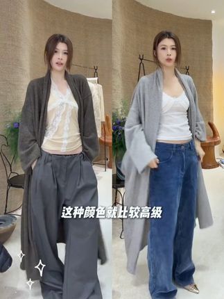 【国庆出游穿搭】秋天第一件长款针织开衫,绵羊绒莱赛尔非常舒服 #国庆#国庆出游穿搭#绵羊绒开衫 #慵懒风穿搭 #针织开衫