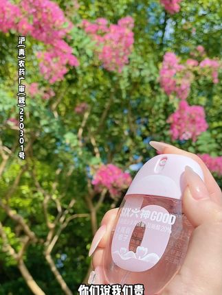这款#六神 驱蚊喷雾 出去玩一圈,也没蚊子叮咬,驱蚊效果杠杠滴!#户外 #驱蚊 #母婴