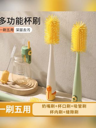 五合一硅胶奶瓶刷杯刷保温刷杯盖刷奶瓶吸管刷便携式多功能清洁刷#奶瓶刷 #五合一清洁刷 #硅胶刷 #多功能刷 #便携式清洁刷