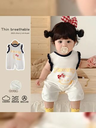 轻柔舒适,呵护宝宝肌肤 夏日必备,舒柔棉婴儿连体衣! ,,话题 ,1   #萌娃穿搭 #婴儿连体衣 #婴童服装 #女宝穿搭 #宝宝哈衣