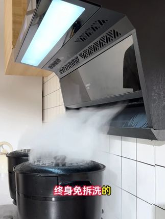 新家就不要再装老款的油烟机了,来看看创维的自清洁油烟机是怎么操作#油烟机#厨房电器#家电#厨房好物