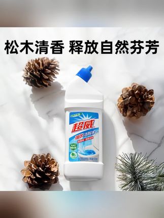 #郝邵文推荐 超威强效洁厕灵马桶清洁剂除臭留香厕所除垢清洁剂马桶污垢清洗剂 #洁厕灵 #洁厕剂 #清洁神器 #马桶除臭