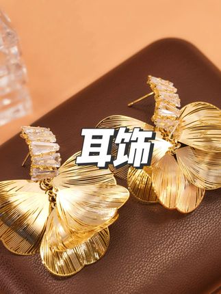 铜合金合成锆石耳饰 金色拉丝花瓣耳环女轻奢高级感耳钉新款 #耳饰分享 #精致女人必备#耳饰控 #耳饰穿搭 #耳饰耳钉气质百搭