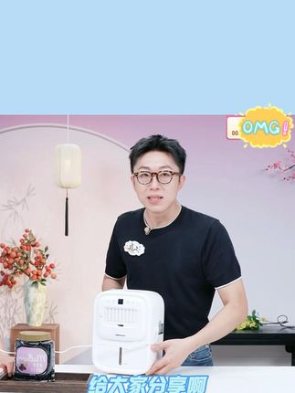 蓝宝厨房风扇小型家用冰雾扇壁挂式电风扇X6雾化版 #蓝宝 #厨房风扇 #小型家用冰雾扇 #冰雾扇 #好物推荐 @DOU+上热门 @DOU+小助手