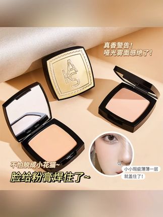 光感美肌无痕粉膏打底遮瑕细腻持久持妆水润轻薄女粉底液便携推荐#粉底液 #粉膏 #遮瑕 #持妆 #美妆
