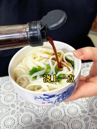 想尝口家乡的味道,赶紧来试试这个美味又方便的面条醋调和吧#面条 #醋调和 #好吃