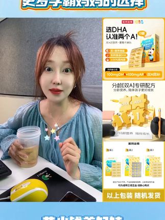 核桃鱼肉十斤,都不如两粒DHA!真的后悔没早点给孩子吃!