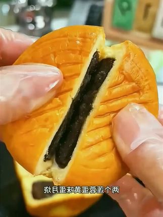 酥上煌蛋月烧传统烘烤 软糯蛋糕月饼面包糕点即食早餐#软糯蛋糕月饼 #好吃不贵经济实惠 #好吃到爆 #好吃推荐 #好吃又营养