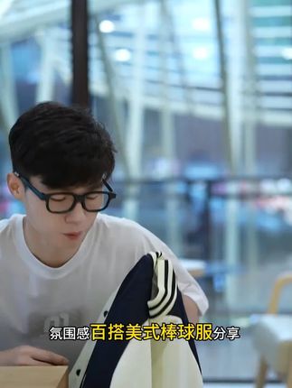 2025青少年春季新款拼色棒球服外套宽松时尚字母印花百搭款夹克#男生穿搭 #开学季 #棒球服 #时尚穿搭