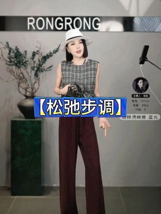 溶溶【松弛步调】RONGRONG极简宽松垂感松弛感百搭休闲裤D-Z8969339#裤子 #显瘦穿搭 #溶溶rongrong #显瘦显高显腿长 #高级感穿搭