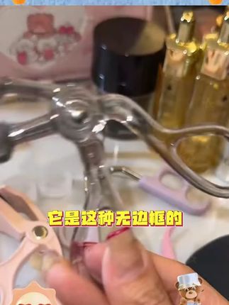 无边框睫毛夹太阳花睫毛夹子