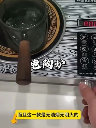 #好物推荐🔥