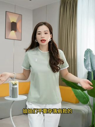 #短袖t恤 #夏季新款 #谁穿谁好看 #面料舒适透气 #显瘦穿搭