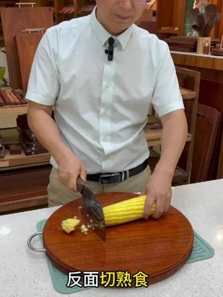 圆形南美花梨木整木砧板实木菜板家用案板切菜板板子木案板刀板#实木砧板 #家用案板 #南美花梨木 #厨房好物 #菜板