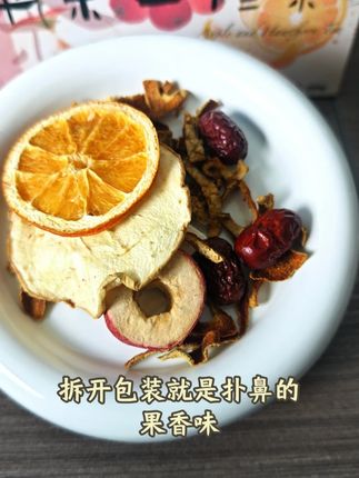 解腻神器,酸酸甜甜,吃饱了来一袋刚刚好,吃撑了的姐妹都要来试试 #养生茶 #果茶 #饮品 #花茶