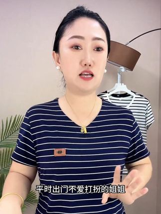 弹力棉条纹时尚春款短袖中年妈妈装#夏季新款 #短袖t恤 #面料舒适透气 #显瘦穿搭 #谁穿谁好看