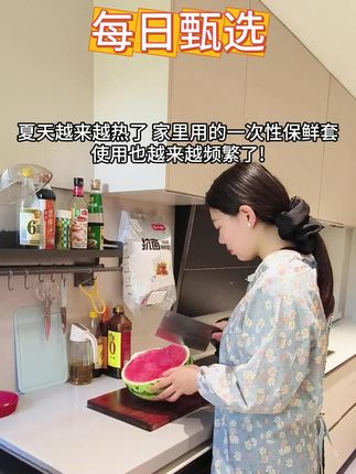 500只食品级保鲜膜套,翻盖抽取超方便,防尘保鲜必备! #家用好物 #一次性罩 #一次性罩子 #一次性保鲜罩 #翻盖抽取式