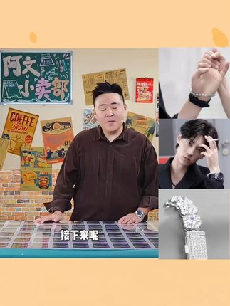 欧美爆闪冰糖手链时尚嘻哈情侣配饰手链#手链 #银手链 #时尚手链 #情侣手链 #冰糖手链